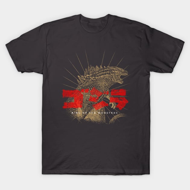 NEW - Godzilla "King of The Monsters" Dusky T-Shirt by Shavart